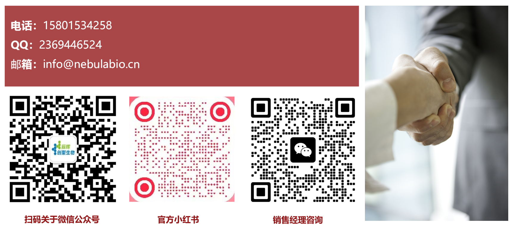联系我们.png