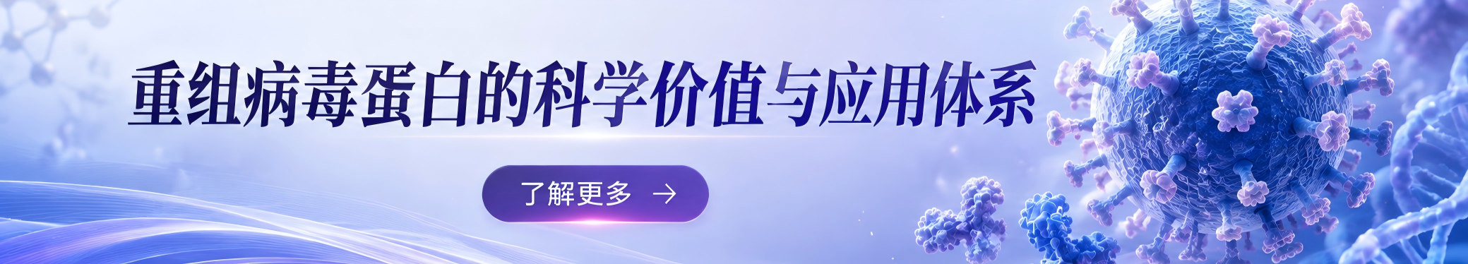 点击获取报价，了解更多