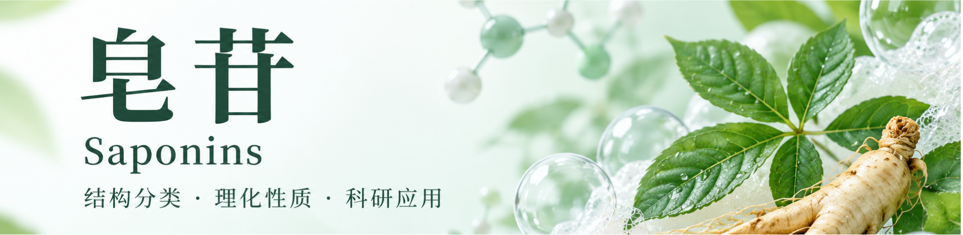 更多皂基相关信息，点击获取技术资料